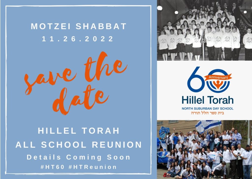 Reunion Save the Date