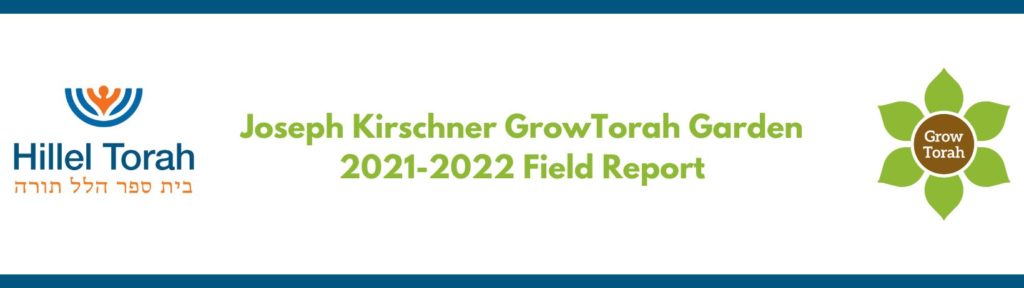 Joseph Kirschner GrowTorah Garden Field Report 2021-2022