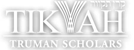 Five Students Accepted to the Truman Scholars Program