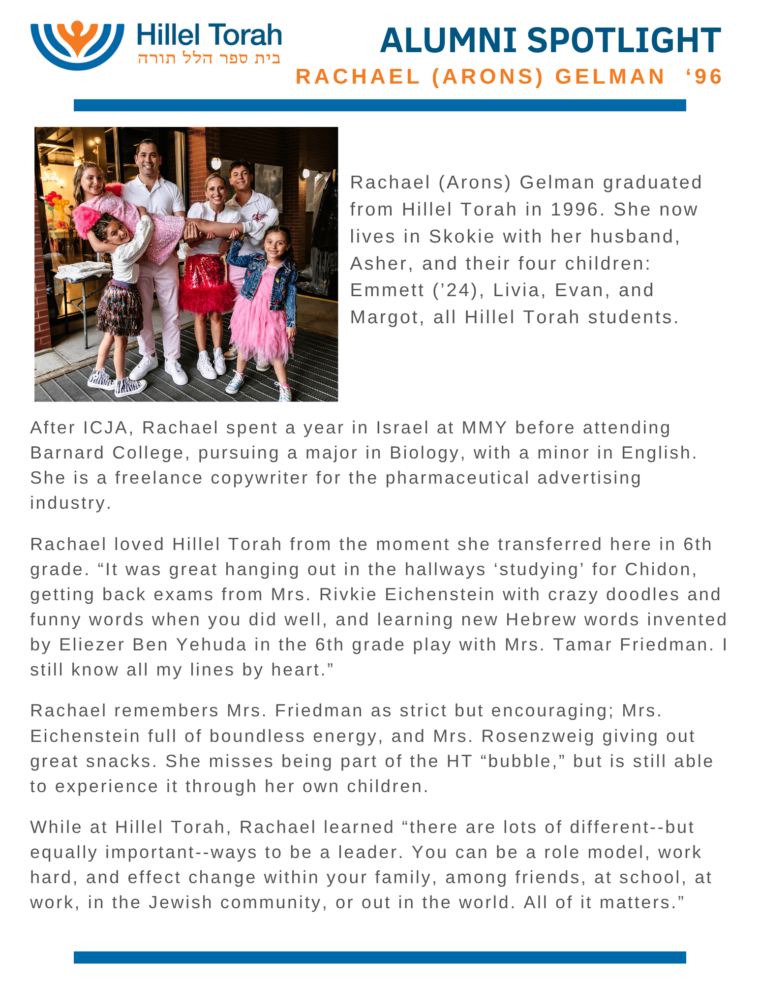 Rachael (Arons) Gelman ‘96